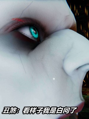 [3D]逆转之路第二季11-21_02826