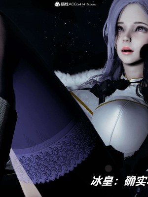 [3D]逆转之路第二季11-21_02839