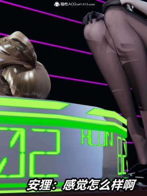 [3D]逆转之路第二季11-21_02854