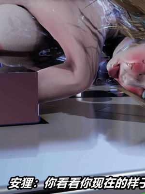 [3D]逆转之路第二季11-21_02856