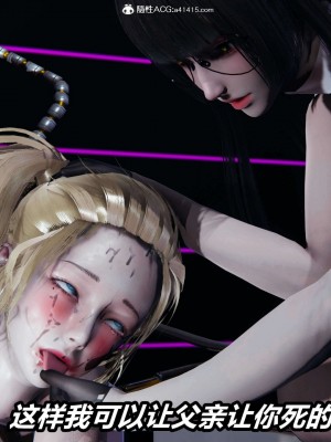 [3D]逆转之路第二季11-21_02859