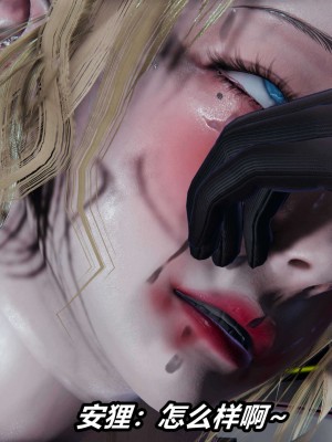 [3D]逆转之路第二季11-21_02860