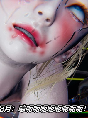 [3D]逆转之路第二季11-21_02868