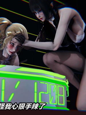 [3D]逆转之路第二季11-21_02871