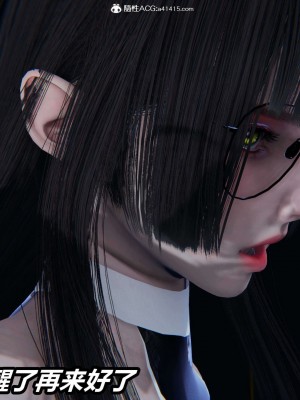 [3D]逆转之路第二季11-21_02883