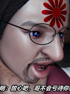 [3D]逆转之路第二季11-21_02889