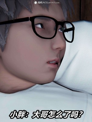 [3D]逆转之路第二季11-21_02897