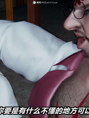 [3D]逆转之路第二季11-21_02899