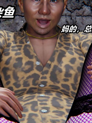 [3D]逆转之路第二季11-21_02904