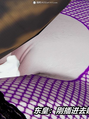 [3D]逆转之路第二季11-21_02925