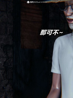 [3D]逆转之路第二季11-21_02941