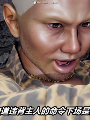 [3D]逆转之路第二季11-21_02948