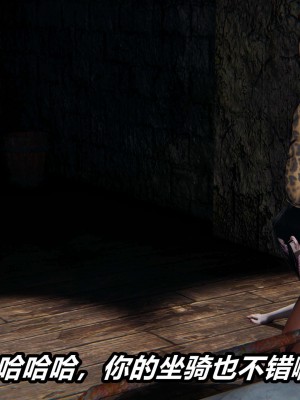 [3D]逆转之路第二季11-21_02952