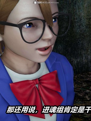 [3D]逆转之路第二季11-21_02975