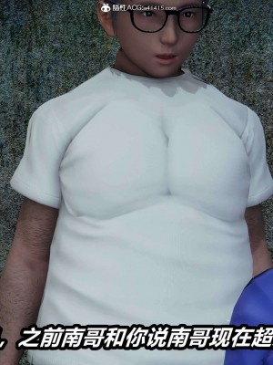 [3D]逆转之路第二季11-21_02983