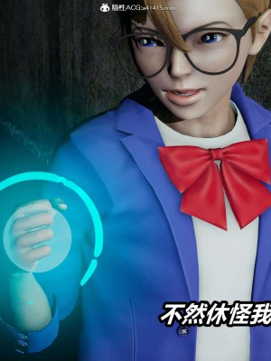 [3D]逆转之路第二季11-21_02997