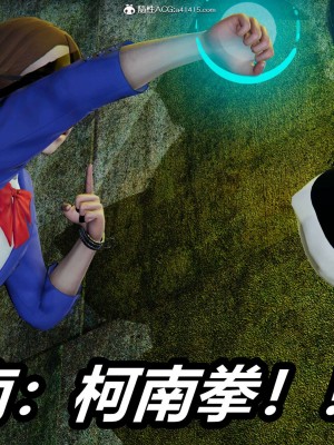 [3D]逆转之路第二季11-21_03003