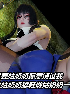 [3D]逆转之路第二季11-21_03015