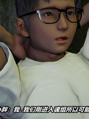 [3D]逆转之路第二季11-21_03024