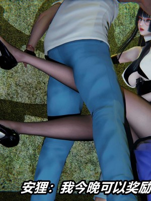 [3D]逆转之路第二季11-21_03038