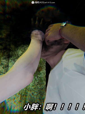 [3D]逆转之路第二季11-21_03046