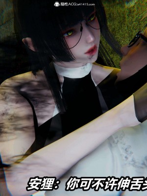 [3D]逆转之路第二季11-21_03055