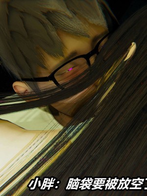 [3D]逆转之路第二季11-21_03058