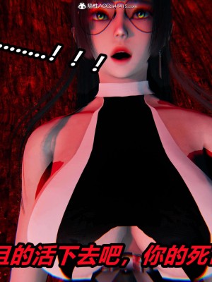 [3D]逆转之路第二季11-21_03067