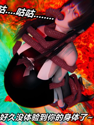 [3D]逆转之路第二季11-21_03076