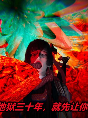 [3D]逆转之路第二季11-21_03082