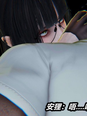 [3D]逆转之路第二季11-21_03098