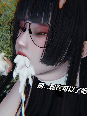 [3D]逆转之路第二季11-21_03121