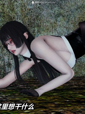 [3D]逆转之路第二季11-21_03128