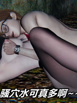 [3D]逆转之路第二季11-21_03154