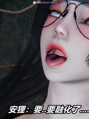 [3D]逆转之路第二季11-21_03173