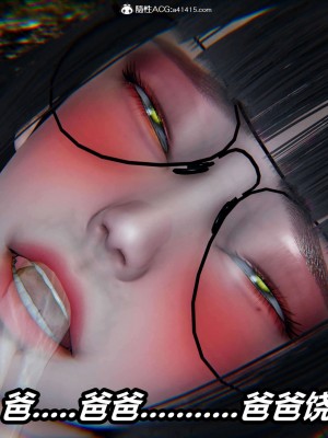 [3D]逆转之路第二季11-21_03197