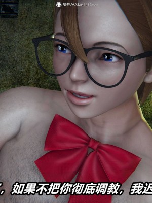 [3D]逆转之路第二季11-21_03209