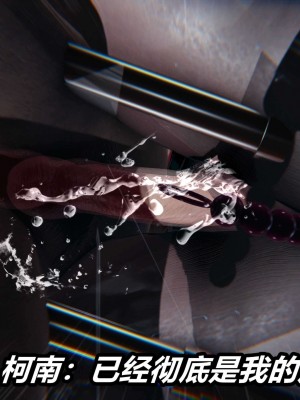 [3D]逆转之路第二季11-21_03258