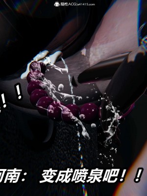 [3D]逆转之路第二季11-21_03277