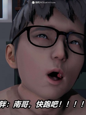 [3D]逆转之路第二季11-21_03319