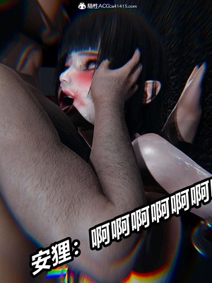 [3D]逆转之路第二季11-21_03342