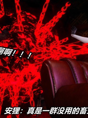 [3D]逆转之路第二季11-21_03617