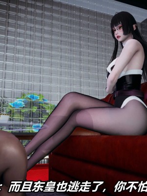 [3D]逆转之路第二季11-21_03623