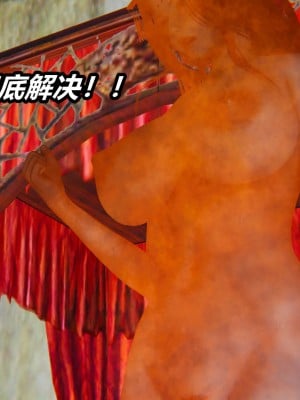 [3D]逆转之路第二季11-21_03655