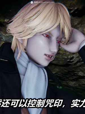 [3D]逆转之路第二季11-21_03674