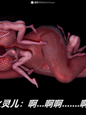 [3D]逆转之路第二季11-21_03768