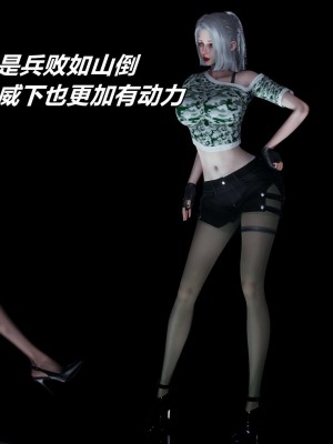 [3D]逆转之路第二季11-21_03784