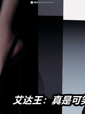 [3D]逆转之路第二季11-21_03798