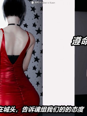 [3D]逆转之路第二季11-21_03805