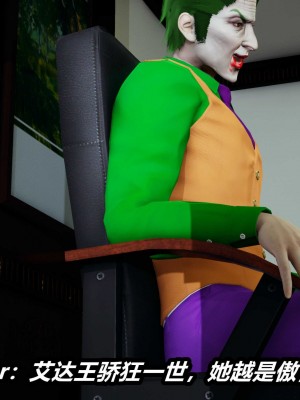 [3D]逆转之路第二季11-21_03811